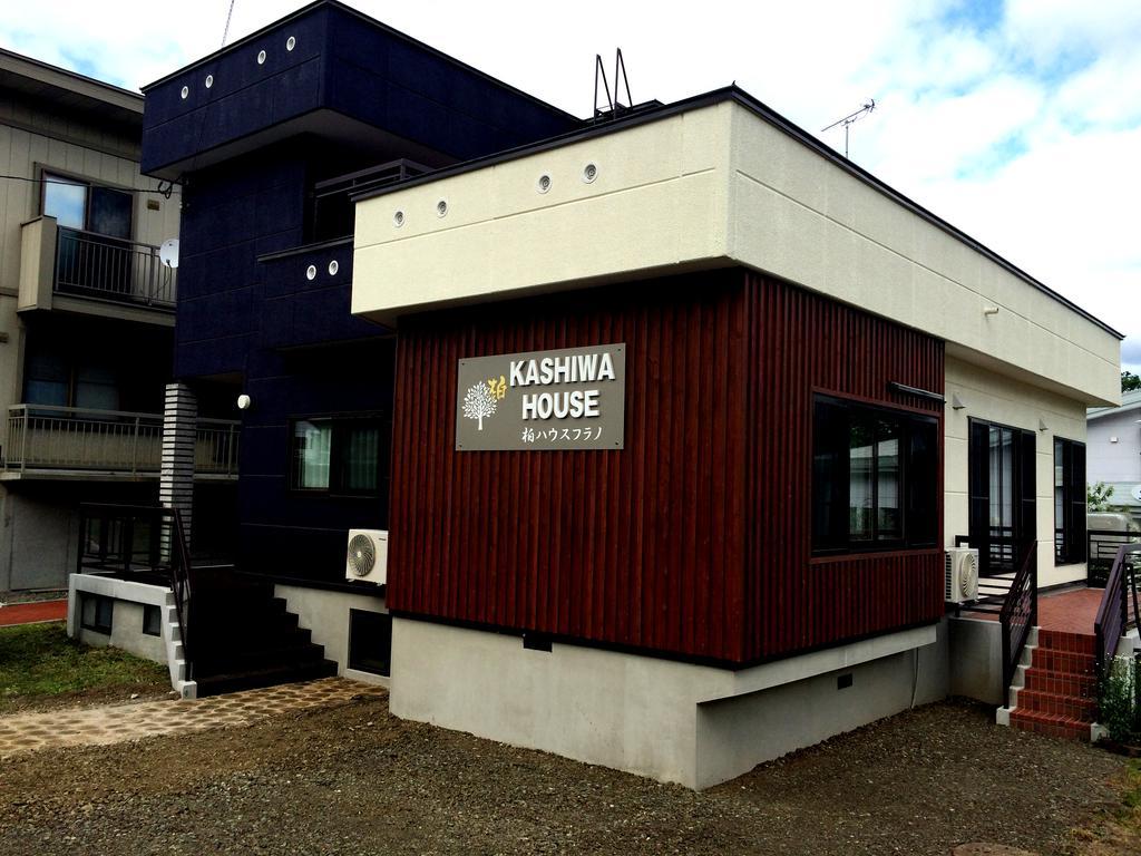 Willa Kashiwa House Nakafurano Pokój zdjęcie
